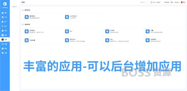 oemshop 完全OEM的开源商城系统 v3.0.1-AT互联