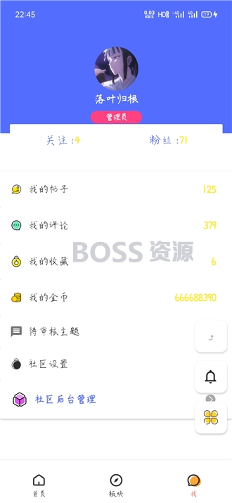 AT互联|精美UI版iApp对接hybbs论坛功能APP源码