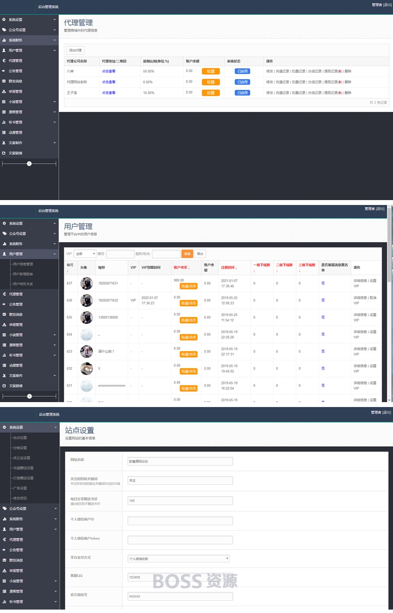 AT互联|wordpress微信精品高清壁纸下载小程序 互站上卖的很火的流量主高收益小程序 暗黑系列