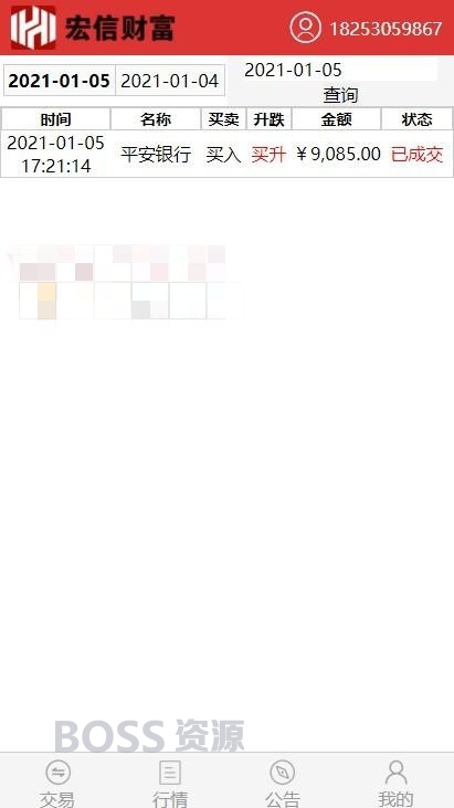 AT互联|带货云豹直播无bug源码，完美无bug直播带货系统购物直播[视频教程]_