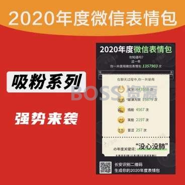 AT互联|年度微信表情包v1.0.0_