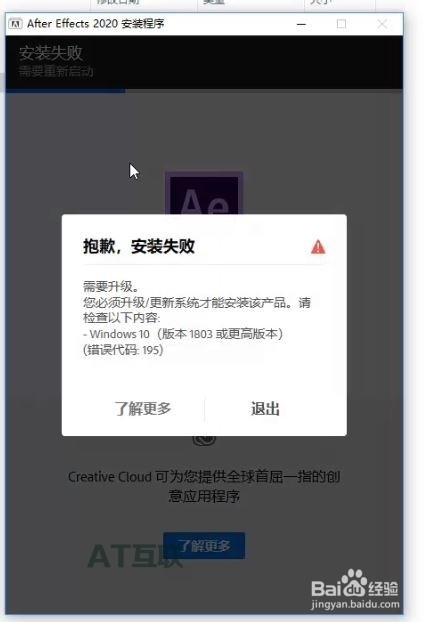 AE2021截图1