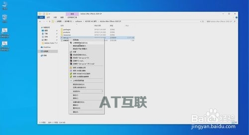 AE2021截图3