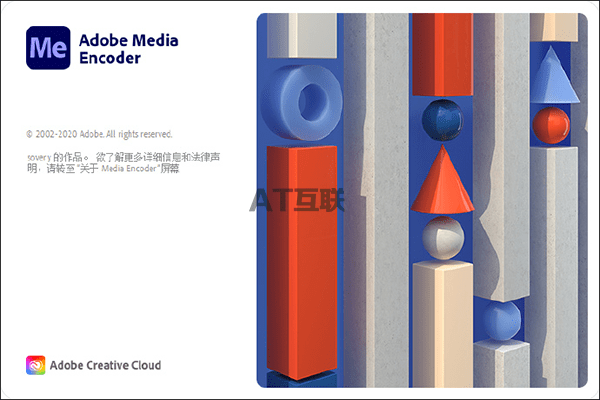 adobe media encoder 2021中文破解版 v15.0直装版