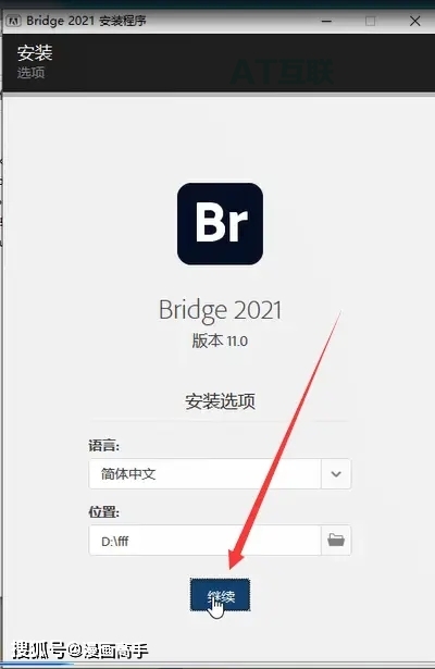 Bridge 2021中文破解版 Br2021完整版_永久使用/激活/稳定版本-AT互联全栈开发服务商