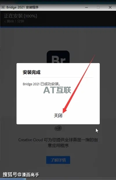 Bridge 2021中文破解版 Br2021完整版_永久使用/激活/稳定版本-AT互联全栈开发服务商