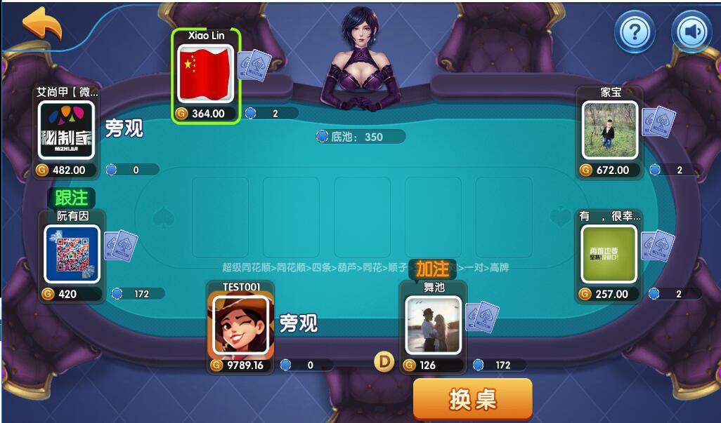 最新猫娱乐独家发布运营棋牌源码双端完整带返水