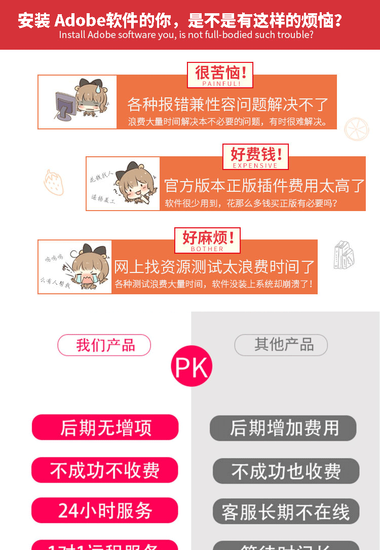 Adobe全家桶PR AE AI PS集成安装包技术支持插件素材模板资源远程服务-AT互联全栈开发服务商