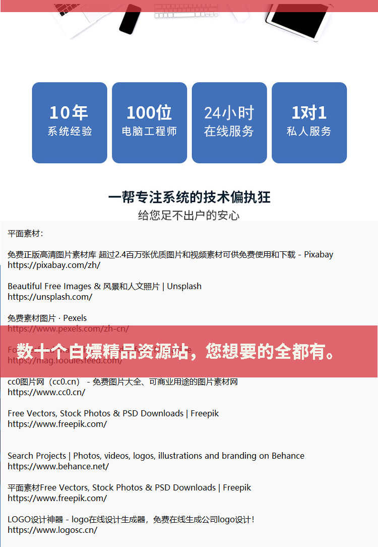 ae插件全套中英文合集一键安装包粒子转场脚本特效e3d素材模板-AT互联全栈开发服务商