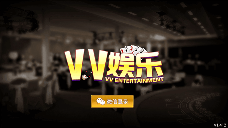 vv娱乐大联盟棋牌游戏平台+搭建视频教程